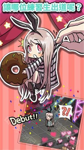 角色互动界面