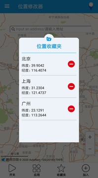 多账号管理