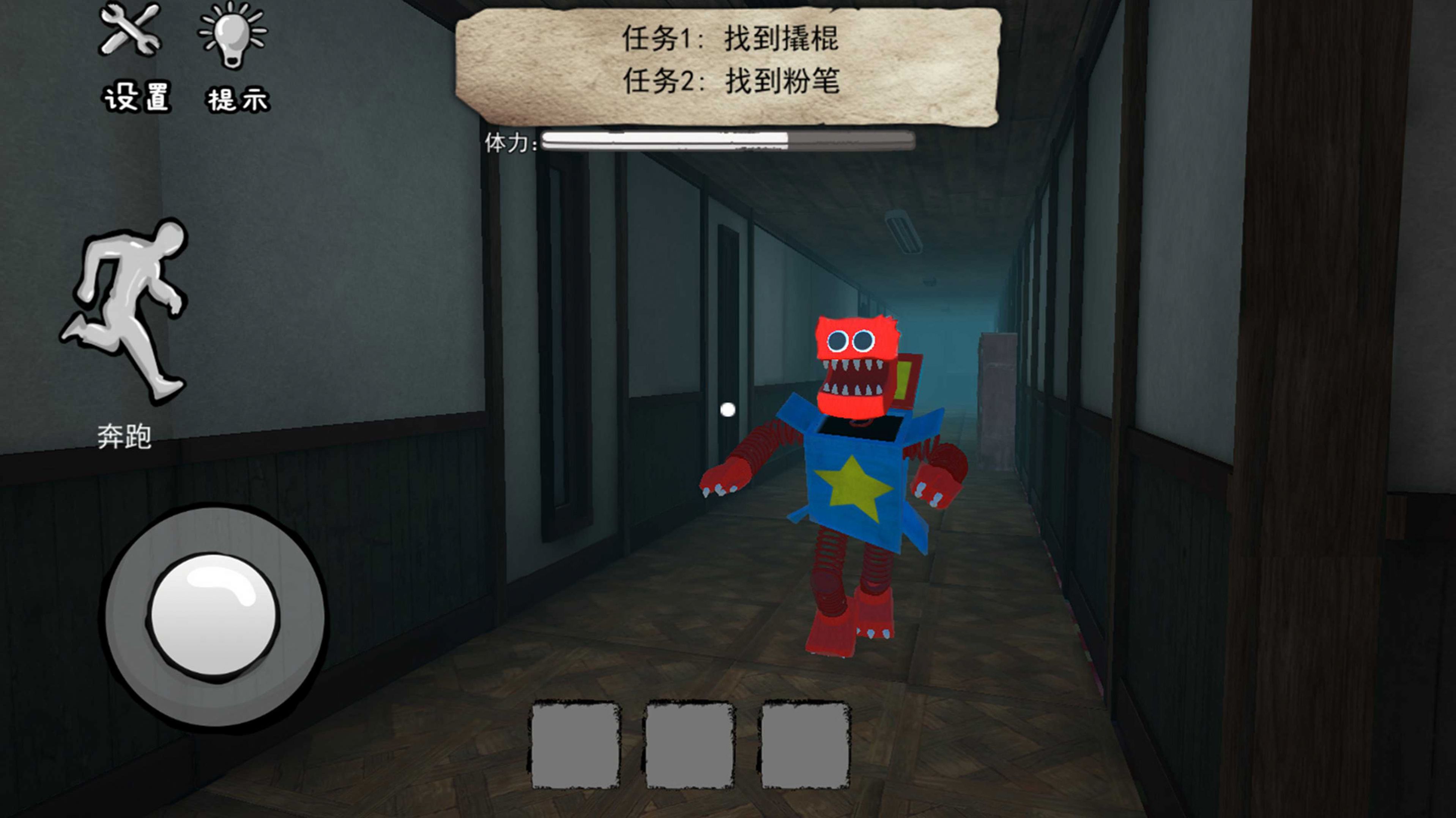 恐怖魔镜实景截图