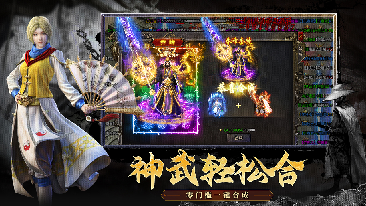 热血武道会战斗画面