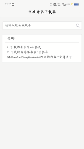 KHMD社区功能