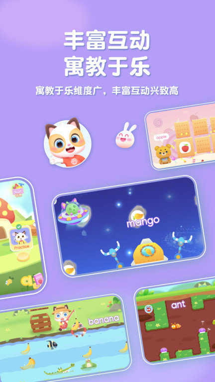睡前故事功能