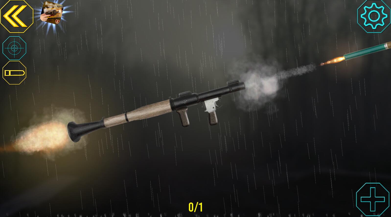 武器模拟器