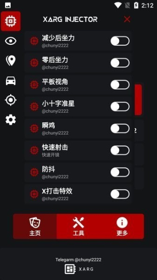 版本更新界面
