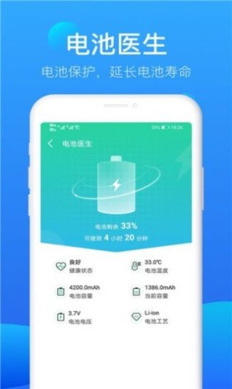 极风清理深度清理