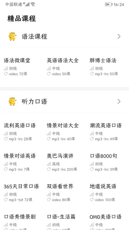 语法拆解示例