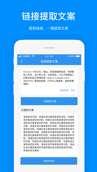 多格式支持