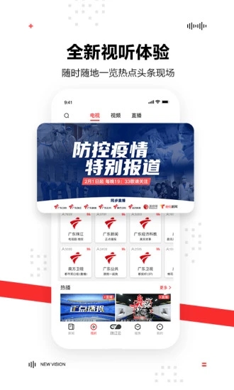 海报分享界面