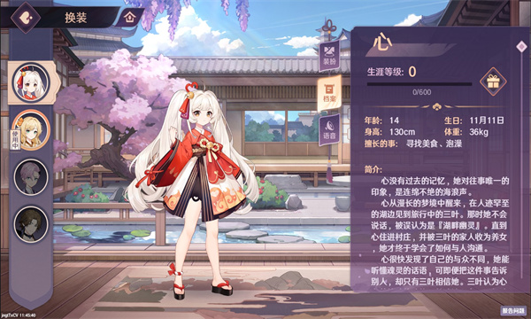 斗牌魂对战界面