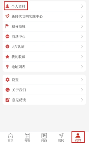 云上林州个人资料入口