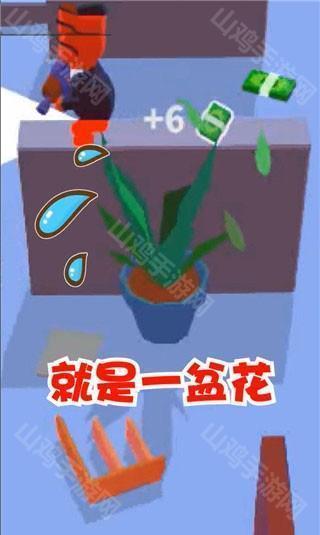 隐身伪装状态