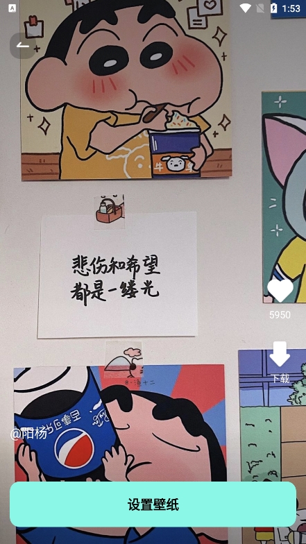 图图壁纸