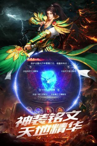 彩虹疯狂超变团战场景