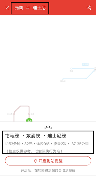 路线展示示例