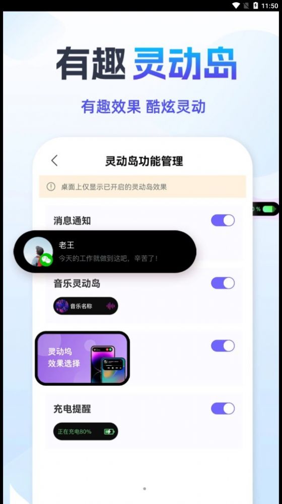 组件叠加示例