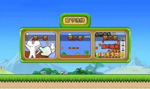 关卡陷阱示例