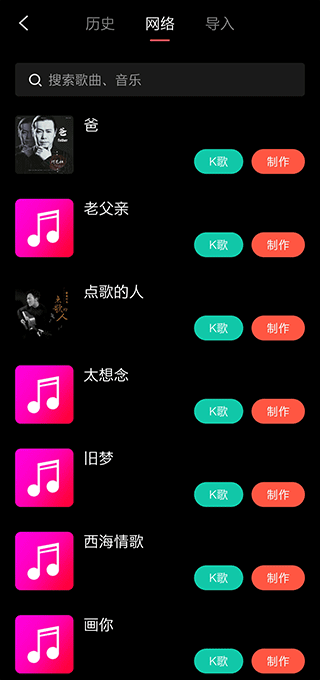 第三方导入