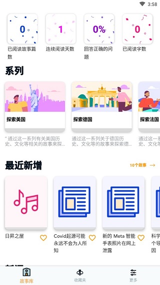 主界面解析