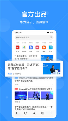 功能展示