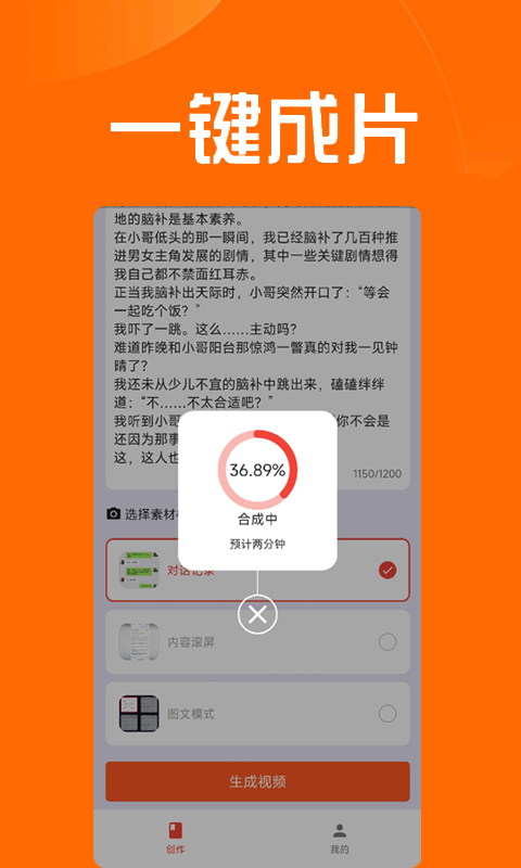 推文达人特效展示