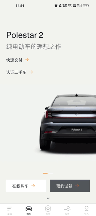 AR看车