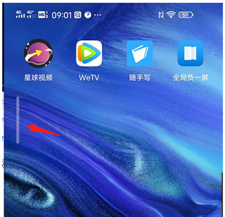 区域设置界面