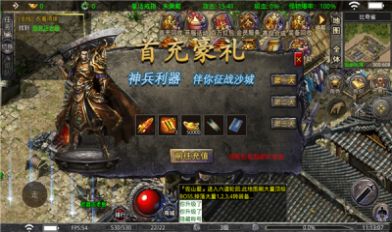 武器收集系统