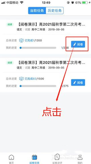 保存按钮