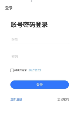 星捷优选界面