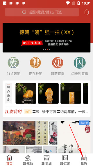龘藏首页
