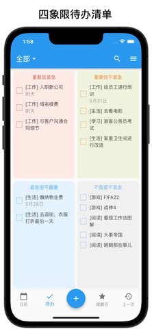 新版界面