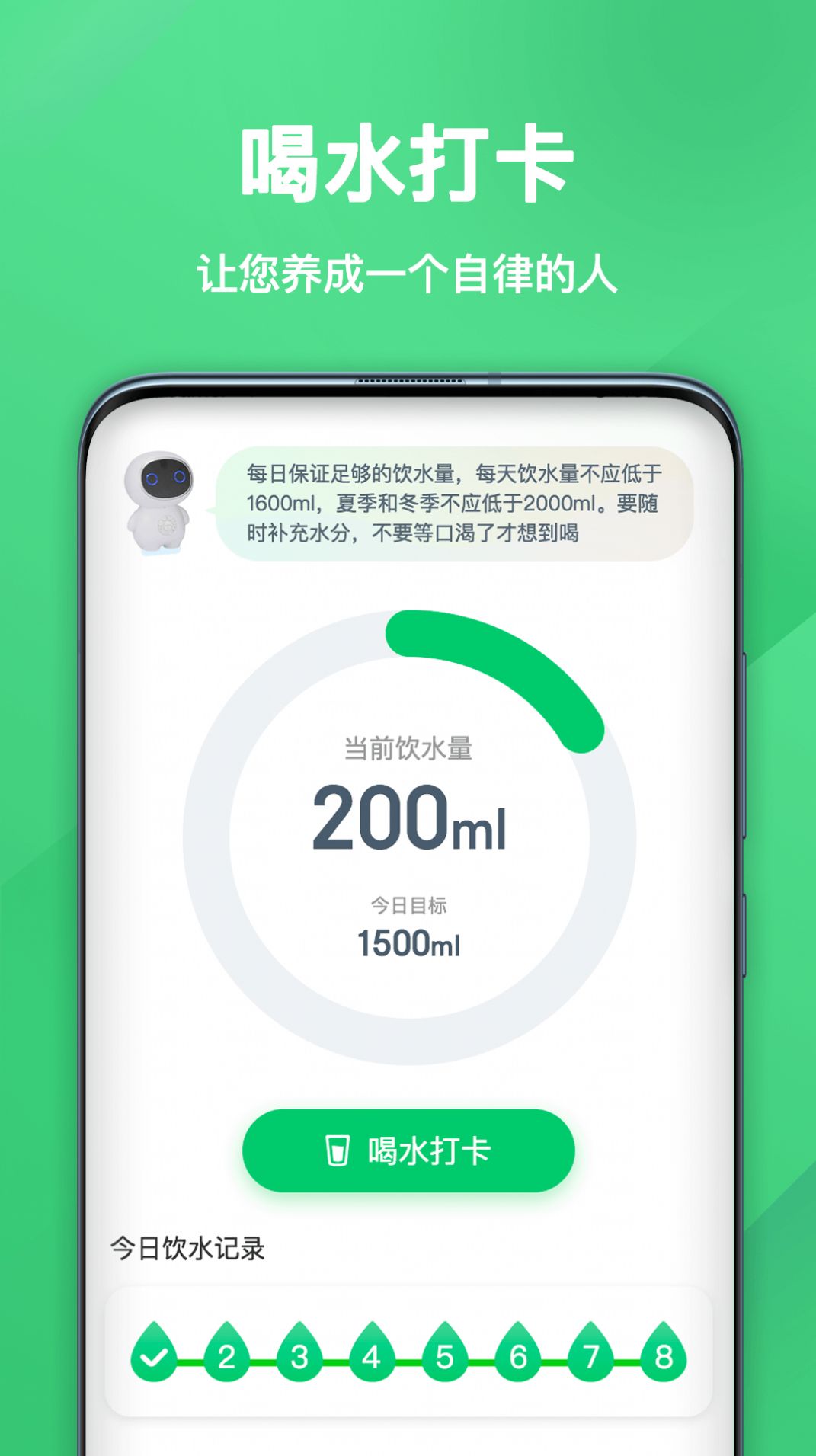 趣动力数据展示