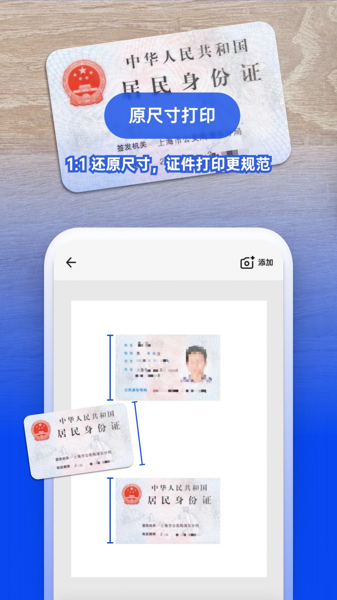 图智扫描专业版多文件处理界面