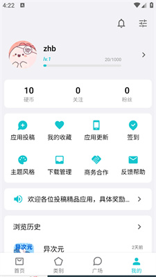 旗舰机优化效果