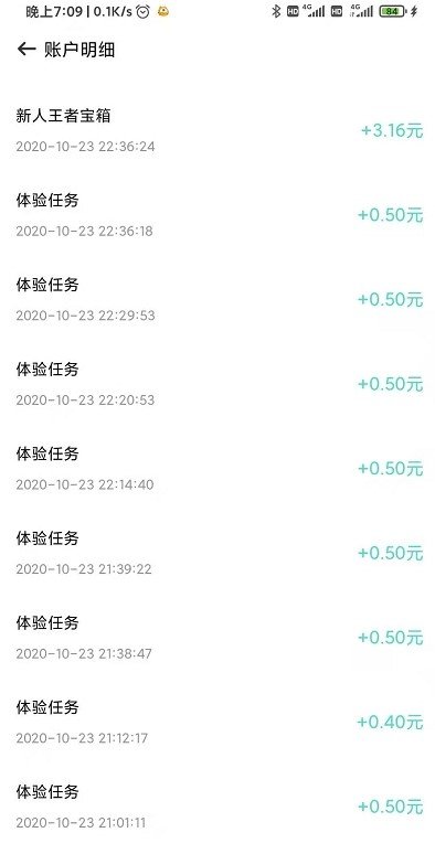 特色功能