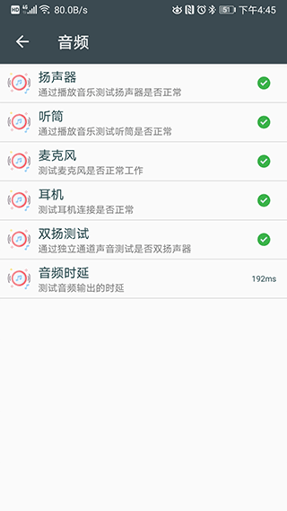 按键自定义界面