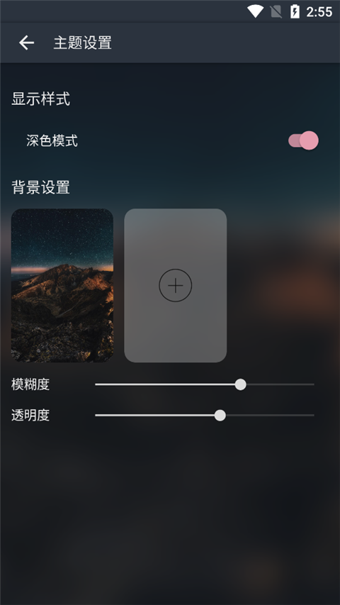 MusicFree歌单功能