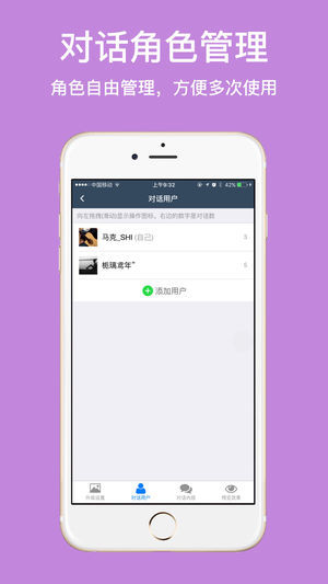 截图特效预览