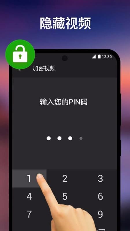 网络共享连接