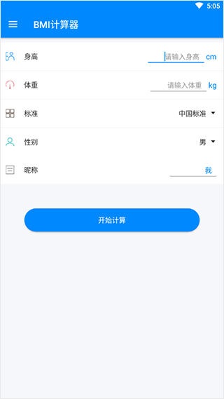 启动界面