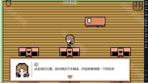确定座位