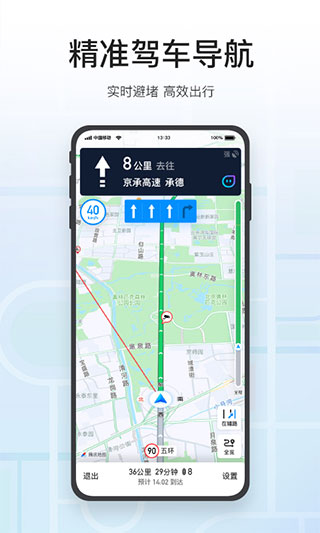 全景模式操作示意