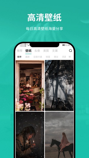 兔找找界面展示