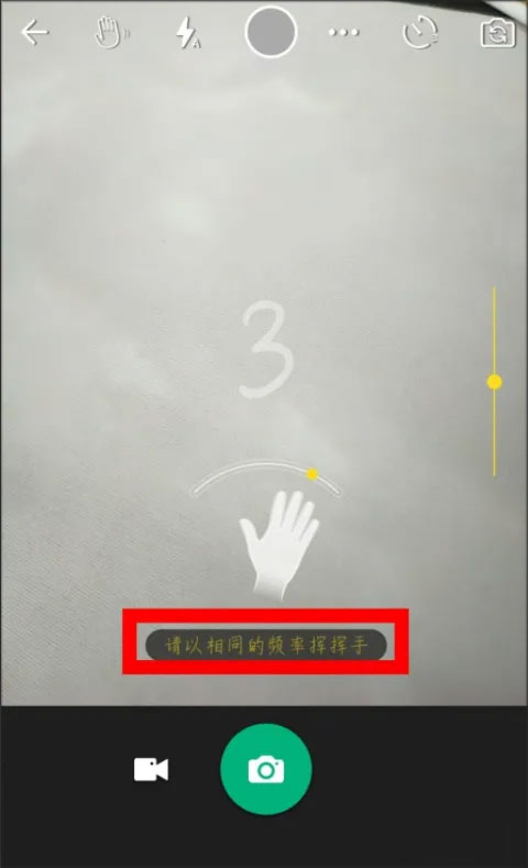 挥手识别