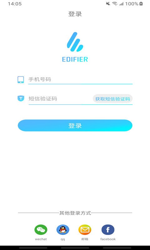 降噪调节界面