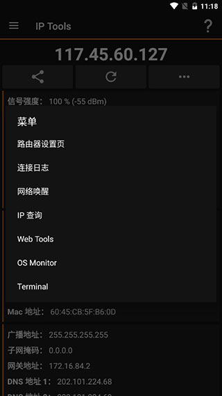 iptools