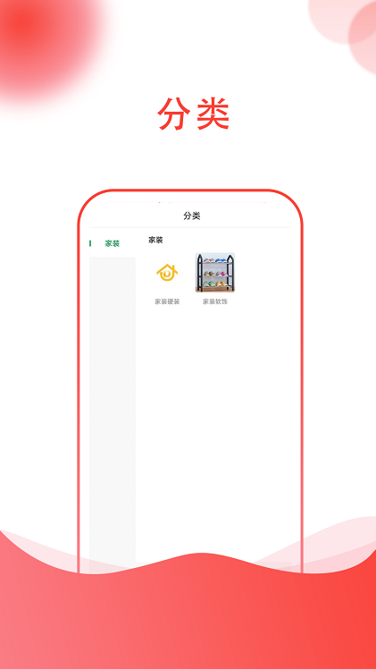 老木匠首页展示