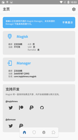 Magisk Delta