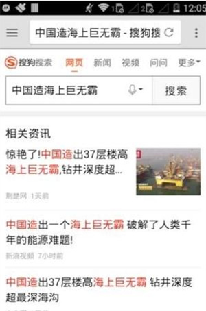 广告拦截