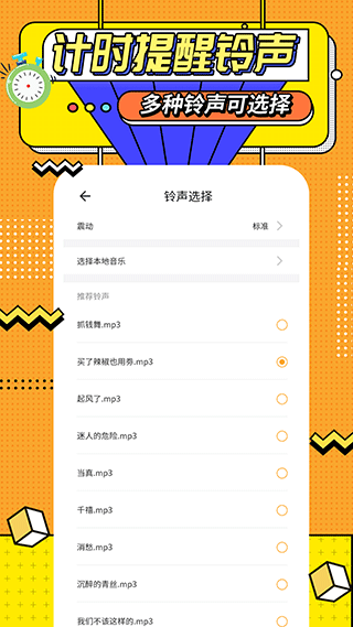 游泳划频计数界面